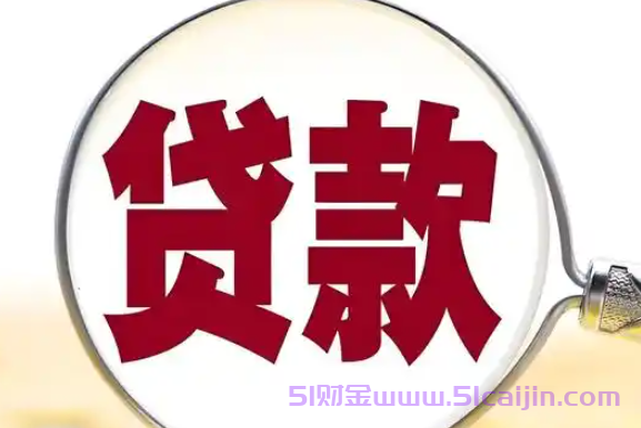 网贷逾期后通讯录和通话记录哪个会被监控?-第1张图片-51财金