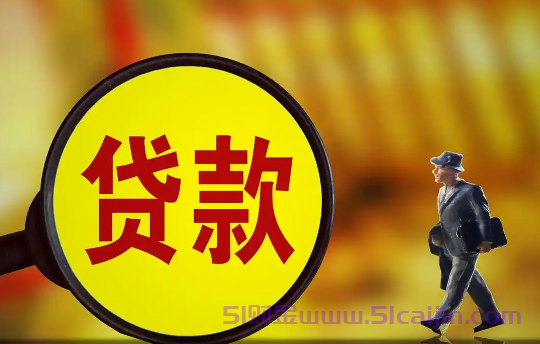 不看征信网黑口子是真的吗?免审直接下款1秒到账吗?-第1张图片-51财金