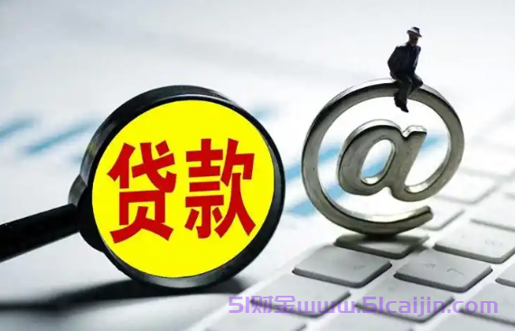 个人征信怎么查询?个人征信免费方法查询-第1张图片-51财金
