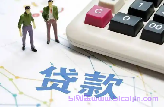 拍拍贷为啥审核通过之后还没给钱?-第1张图片-51财金