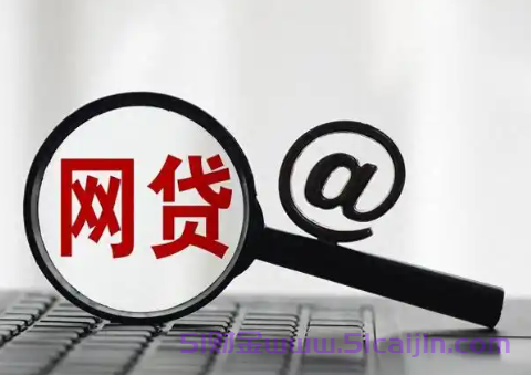 1068催款短信可信吗?3招识破1068催收短信骗局！-第1张图片-51财金