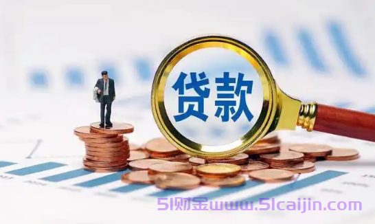 国家认可的10家网贷平台有哪些?-第1张图片-51财金