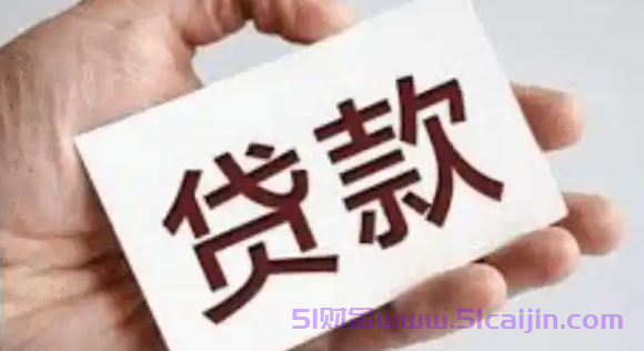 蚂蚁借呗额度多久能提？蚂蚁借呗提额技巧-第1张图片-51财金