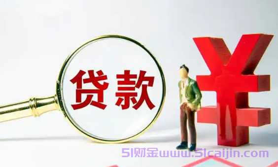 京东金条有额度却借不出来怎么回事?-第1张图片-51财金