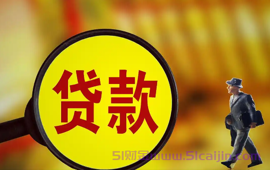 怎么快速借款10000急用？小额贷款10000急用不看征信2025-第1张图片-51财金