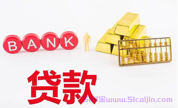停息分期需要什么条件？协商停息分期4大避坑指南-第1张图片-51财金