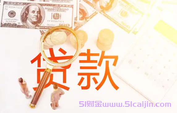 招联金融欠款30000会上门催收吗是真的吗?招联金融逾期怎么解决?-第1张图片-51财金