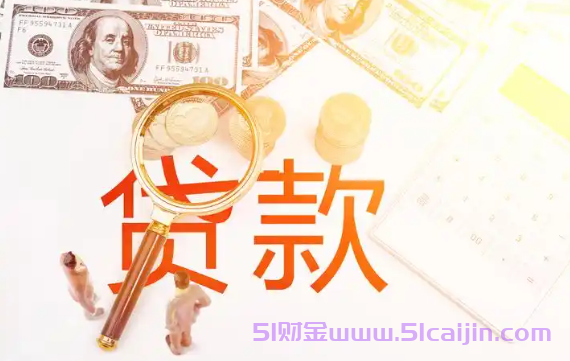 招联好期贷是正规的吗？3招教你辨别网贷平台真假！-第1张图片-51财金