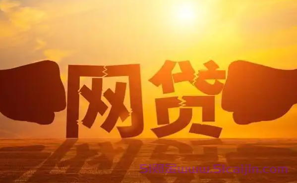 满18岁申请网贷能通过吗？无条件放款的贷款平台-第1张图片-51财金