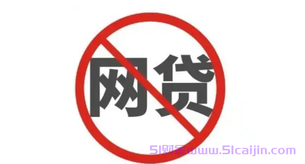最容易下款的网贷app有哪些？最容易借款的app小额-第1张图片-51财金