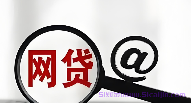 黑户借钱应急3000微信转账可以吗?黑户借3000口子-第1张图片-51财金