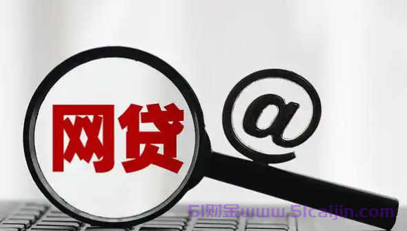 不查征信秒放款的口子有哪些？十大不查征信的网贷平台排名2025年最新-第1张图片-51财金