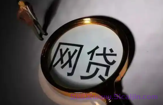 安全性高正规合法的网贷有哪些？最可靠的借钱平台排行榜2025-第1张图片-51财金
