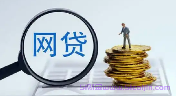 真实放款的无视征信小额贷款是真的吗?2025年热门百分百能下款-第1张图片-51财金