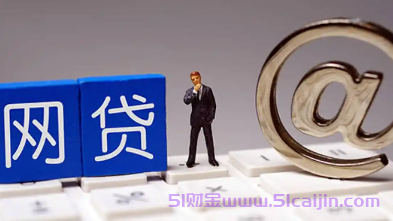 花呗有额度却用不了怎么回事?-第1张图片-51财金