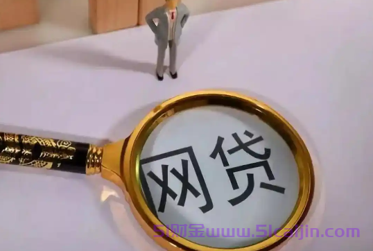 农行乐分易无法提现怎么回事？-第1张图片-51财金