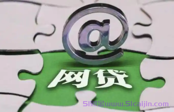 如何快速到账一万块钱?3个有逾期还能借的网贷平台-第1张图片-51财金