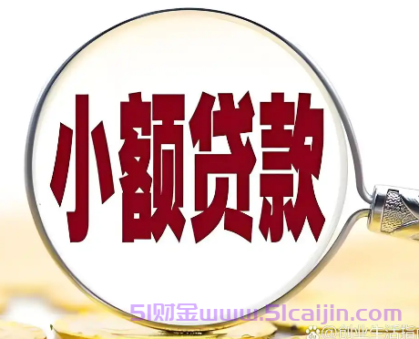 有免息期的网贷平台有哪些?十大免息网贷平台排行榜2025-第1张图片-51财金