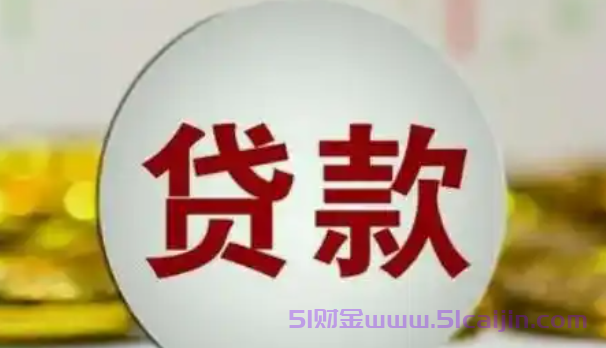 抖音月付退款钱退到哪里了?看完就知道在哪了-第1张图片-51财金