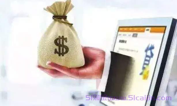 支付宝欠费会从另一个账户扣钱吗?-第1张图片-51财金