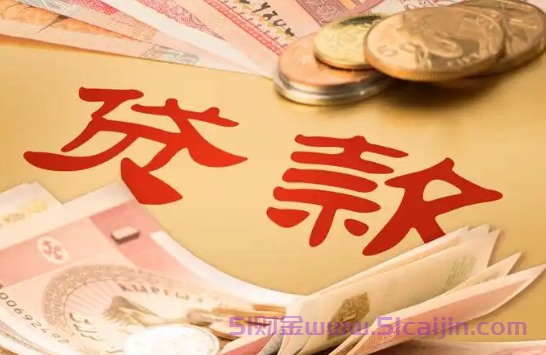 征信花了有逾期怎么办?征信花了有逾期补救措施-第1张图片-51财金