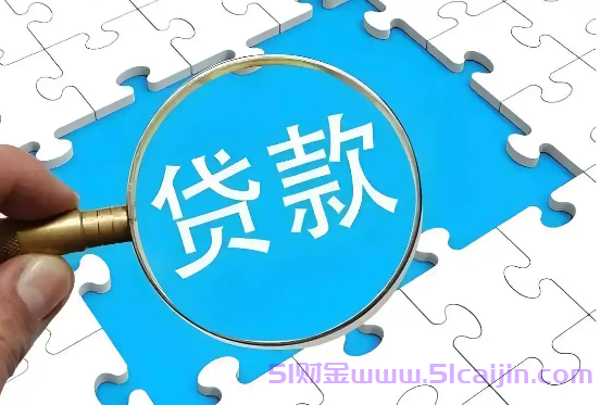 安逸花怎么关闭自动续费？安逸花注销账号怎么注销?-第1张图片-51财金