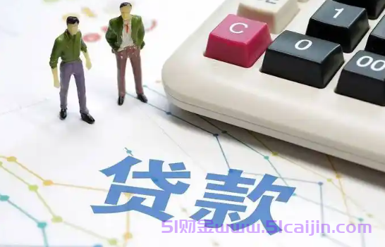 95188协商还款是真的吗?打95188有协商成功-第1张图片-51财金