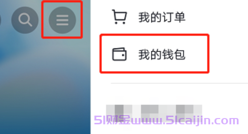 开通抖音月付有什么后果怎样取消?-第1张图片-51财金