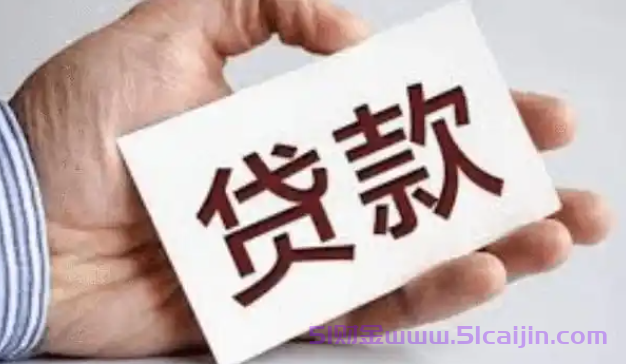 贷款放款为什么要通过第三方的账户安全吗?-第1张图片-51财金