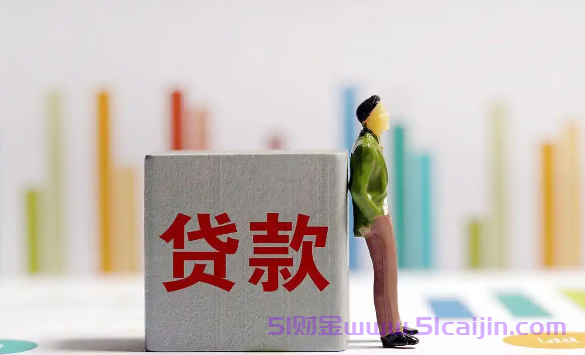 关闭网商贷后借呗秒出5万怎么回事?-第1张图片-51财金