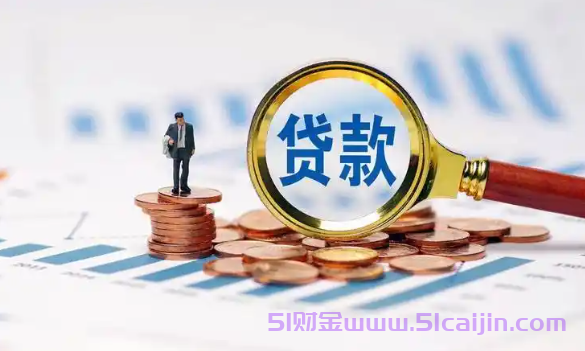 失信被执行人和黑名单有何区别?哪个严重?-第1张图片-51财金