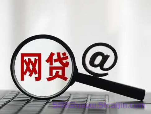 京东白条怎么注销账户信息?京东白条注销步骤-第1张图片-51财金