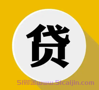急用1000元哪里能借到?无收入也能秒批的小额贷款有哪些?-第1张图片-51财金