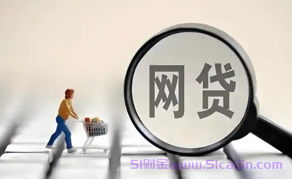 360借条和蚂蚁借呗哪个好?有什么区别?-第1张图片-51财金