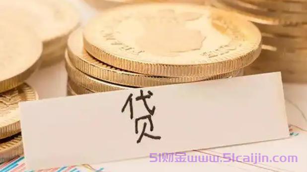多方借款后还能借款的平台有哪些?频繁借款还能贷什么平台?-第1张图片-51财金