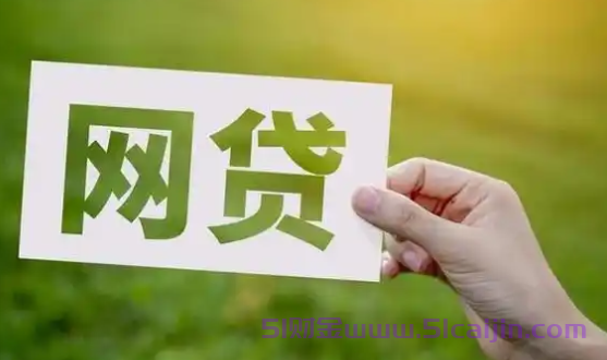 0门槛通过率高的网贷有哪些？十大最靠谱的小额贷款平台-第1张图片-51财金