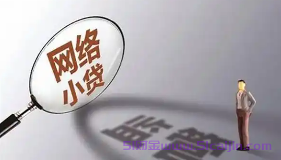 花呗紧急联系人找不到怎么办?-第1张图片-51财金