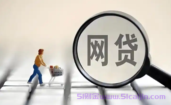 中银e分期优客分期利息多少?利息怎么算?-第1张图片-51财金
