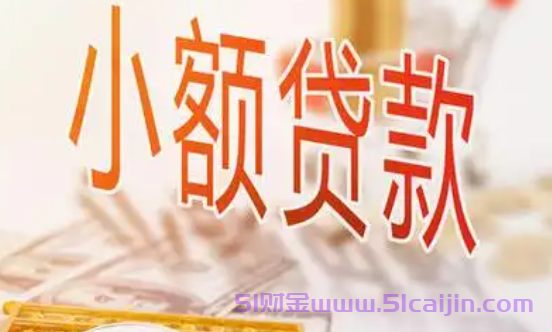不接网贷催收电话算失联吗?-第1张图片-51财金