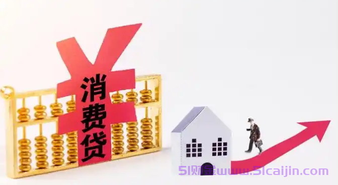 无视逾期的20种网贷有哪些?有逾期记录能申请的网贷-第1张图片-51财金