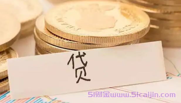 征信有逾期急用钱怎么办?结清逾期也能借到20万吗?-第1张图片-51财金