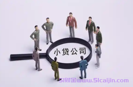 省呗怎么关闭?注销省呗步骤2025-第1张图片-51财金