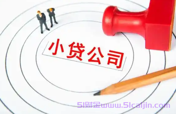 分期乐逾期几天会上征信?分期乐逾期10天有什么影响?-第1张图片-51财金
