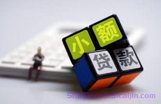 借钱必定成功的网贷有哪些？2025年低门槛贷款app-第1张图片-51财金