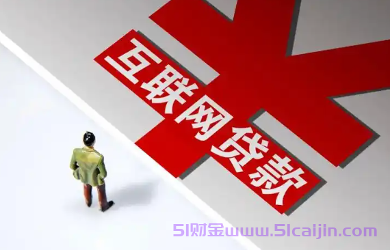 蚂蚁花呗支持的平台有哪些?30个常用平台列表!-第1张图片-51财金