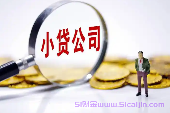 微信分付开通查询征信吗?微信分付开通全攻略-第1张图片-51财金