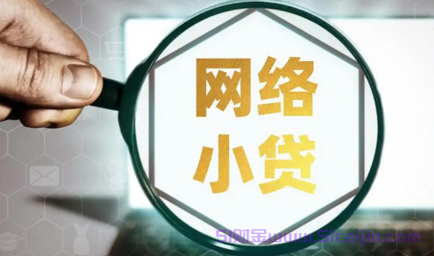 征信烂了还有什么平台能借钱吗?10个网贷平台的借款方式-第1张图片-51财金