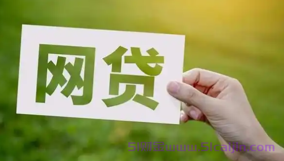 不用征信的正规小额贷款有哪些?借钱秒到账app不需要审核-第1张图片-51财金