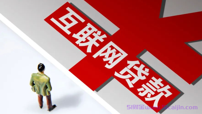 共同还款人需要什么条件?共同还款人上征信吗?-第1张图片-51财金