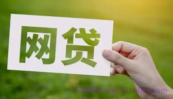 黑户借一千块钱就那么难吗？黑户借1000周转14天的平台-第1张图片-51财金
